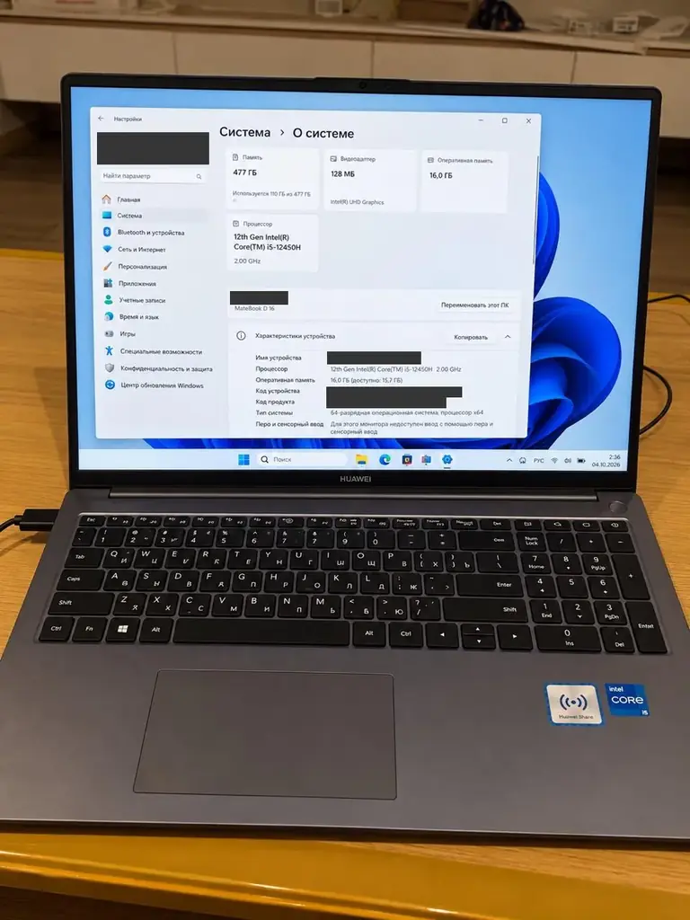 💻📱 ПРОДАМ HUAWEI MATEBOOK D16 И MATEPAD 11.5