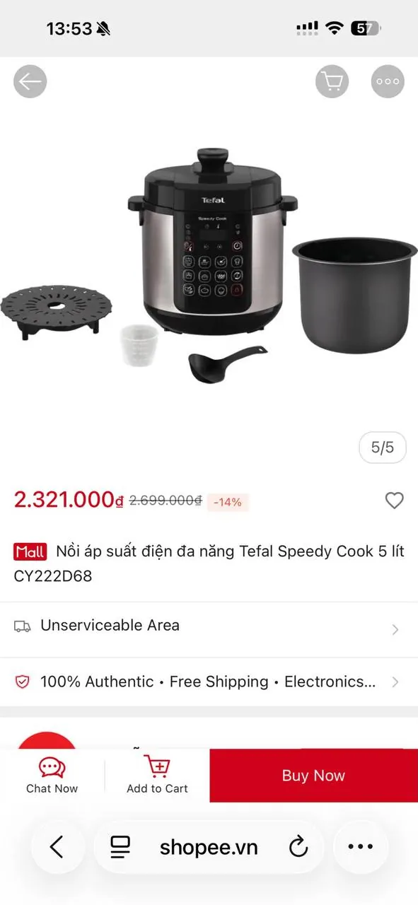 Распродажа нужных вещей: