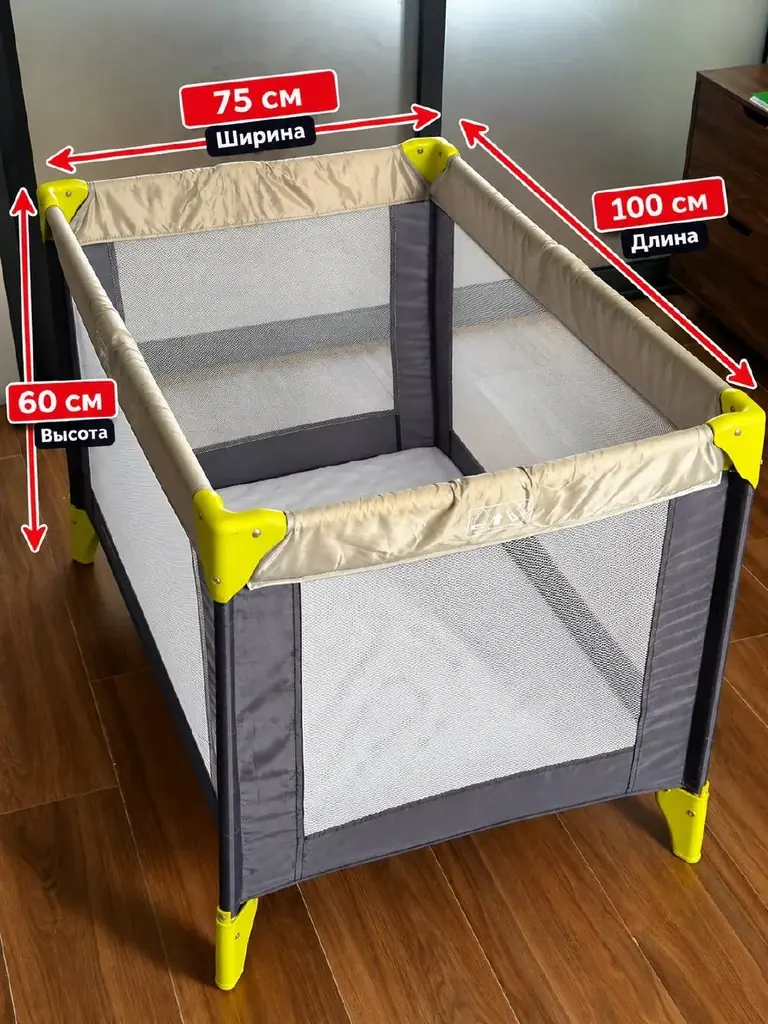 Продам детский складной манеж