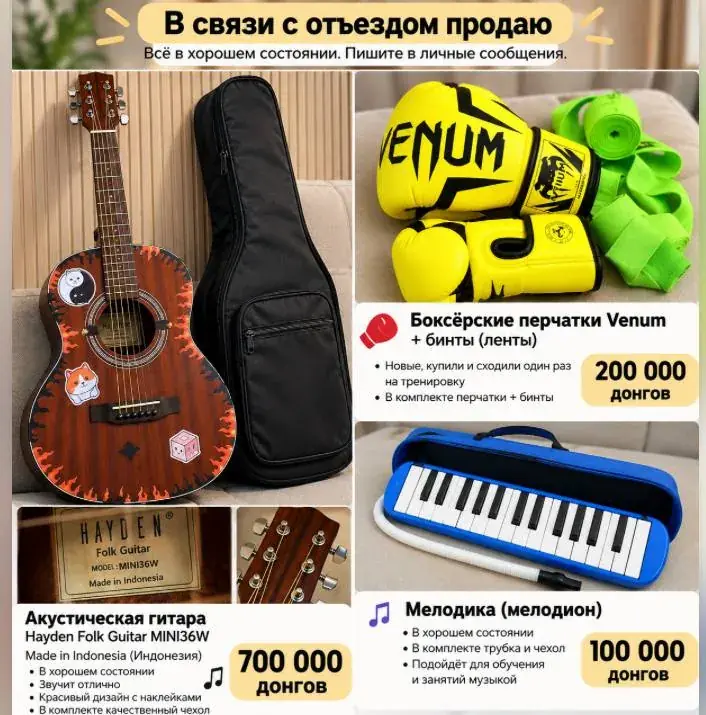 Продаю в связи с отъездом, перчатки детские