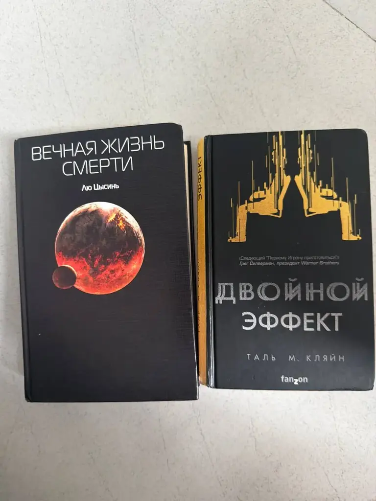 Продам книги