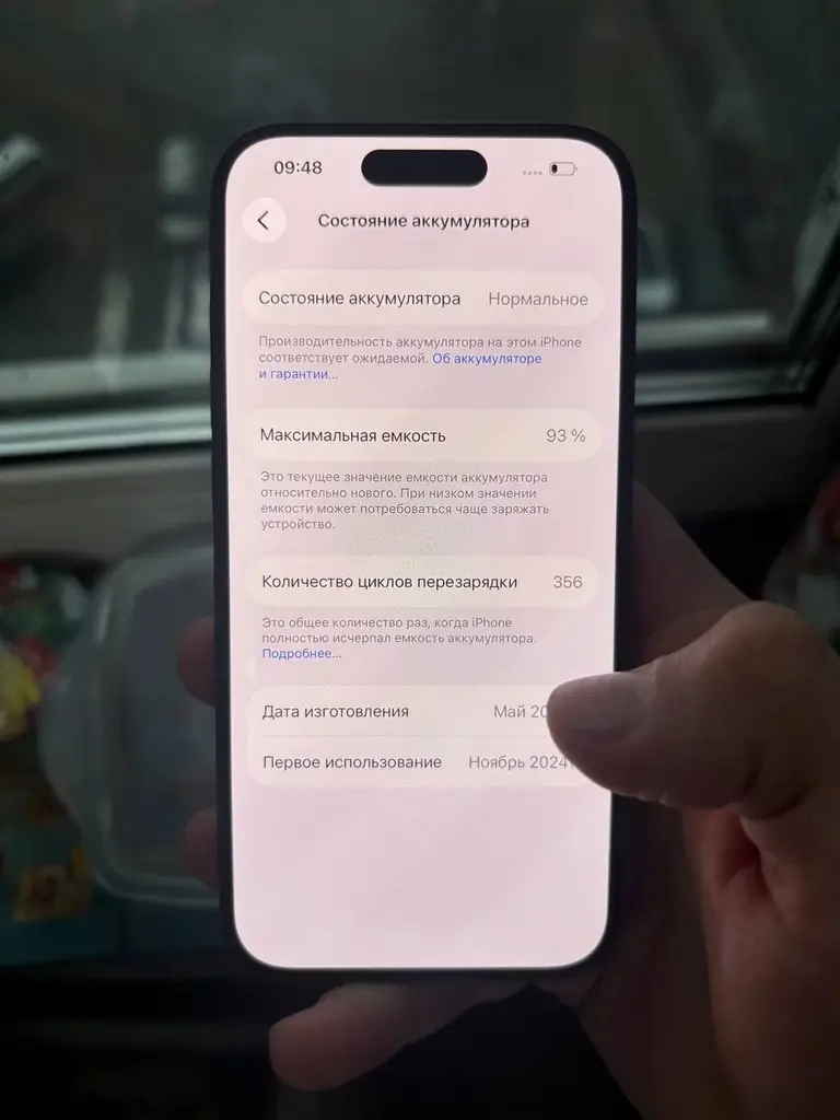 iPhone 15 Pro 128GB