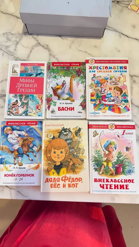 Все за 30 Aed