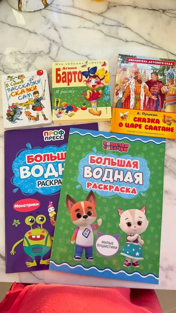 25 Aed all за все