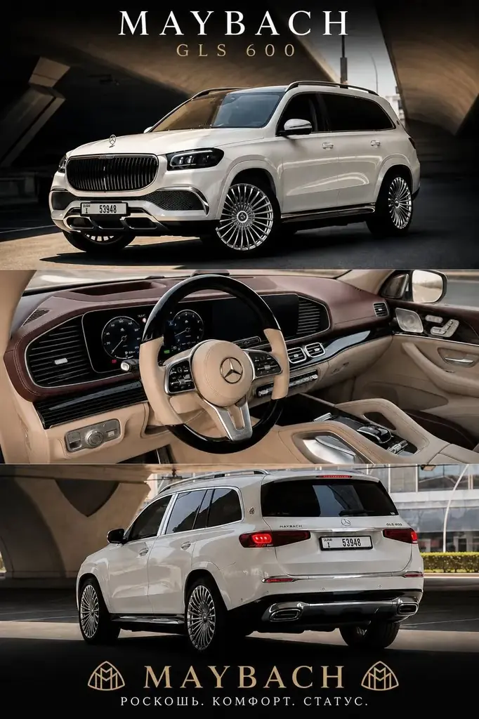 Аренда авто