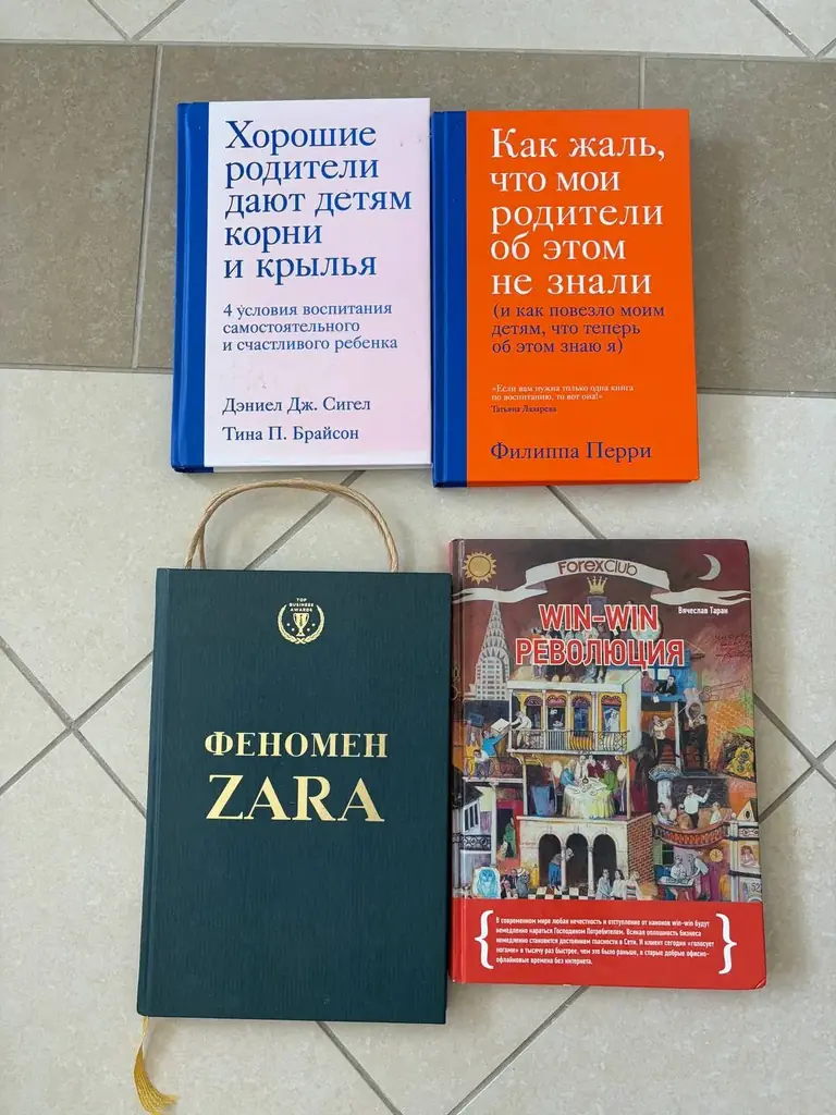 Книги по 20aed