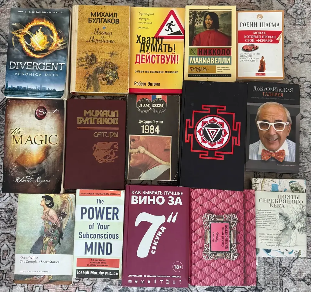 Книги . От 15 до 50 aed
