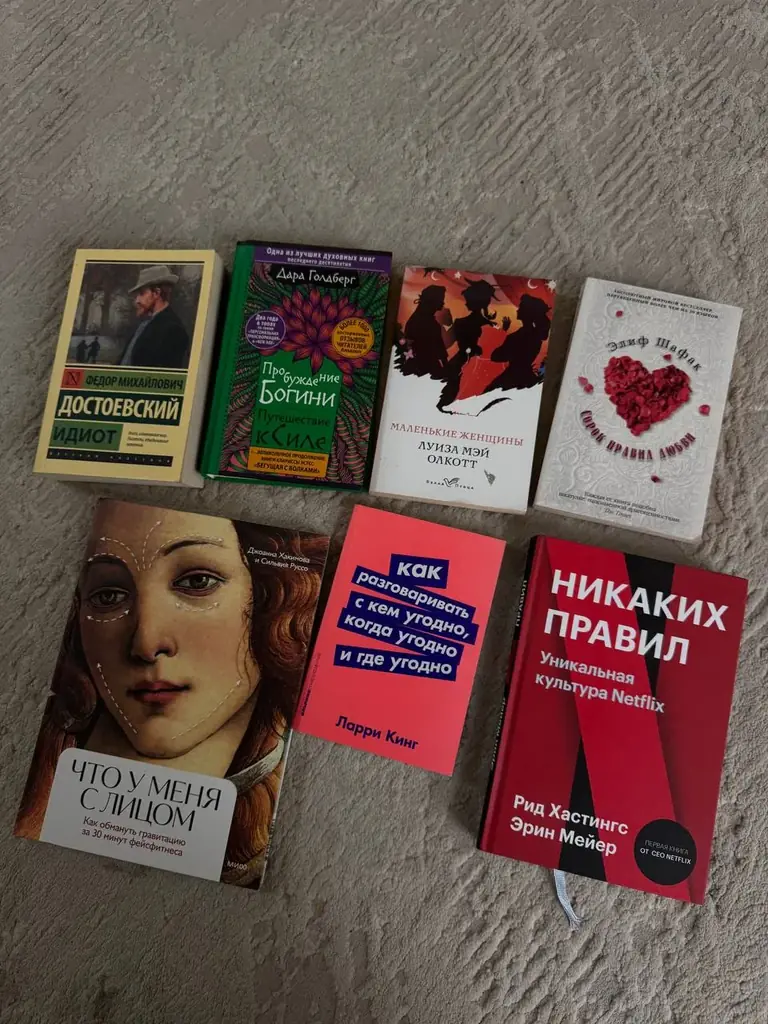 По 30 дирхам Русские книги в отличном состоянии