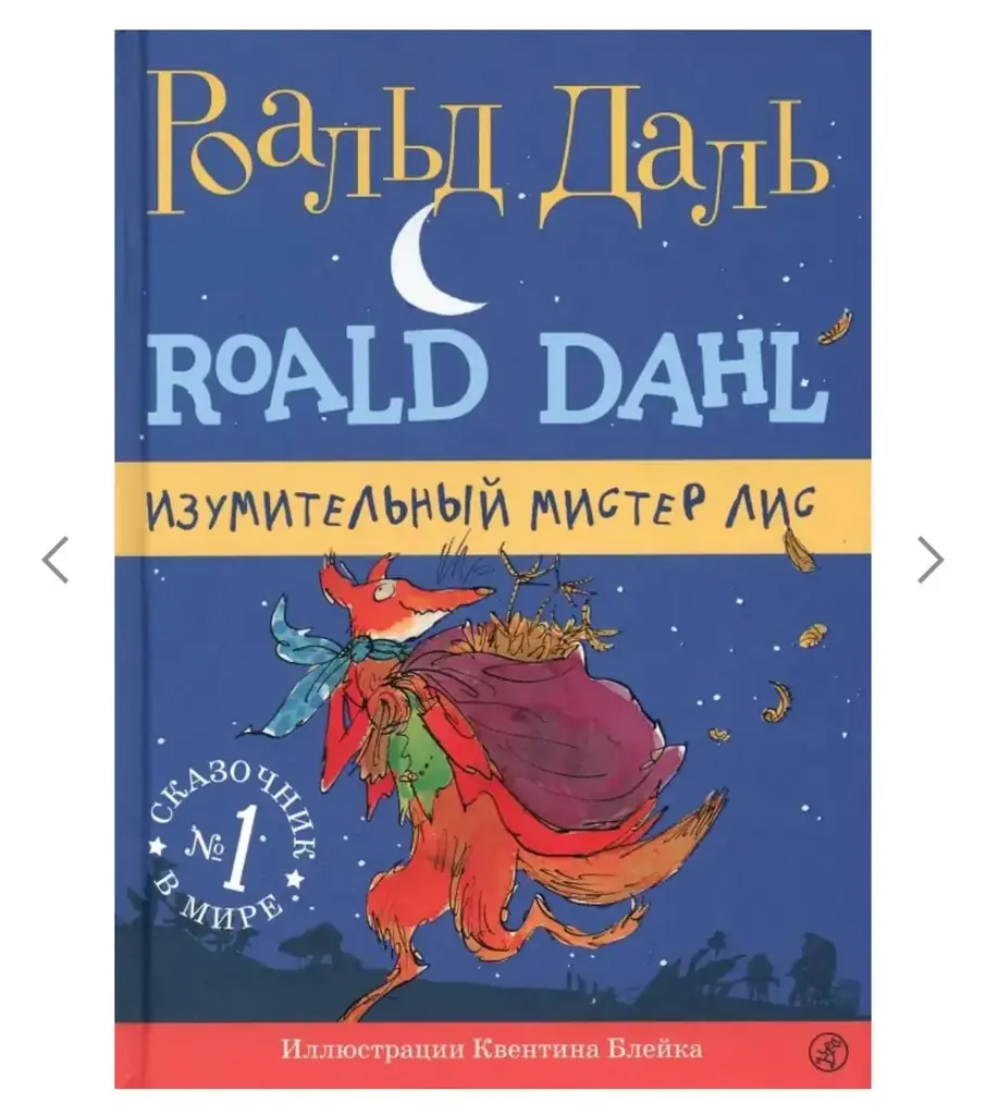 Куплю детские книги 📚