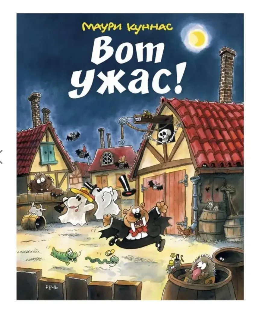 Куплю детские книги 📚