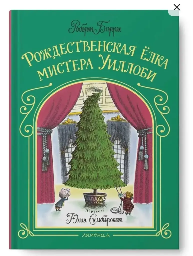 Куплю детские книги 📚