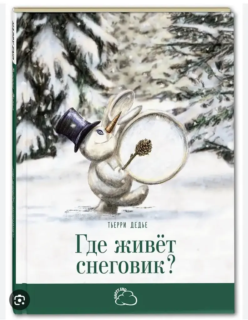 Куплю детские книги 📚
