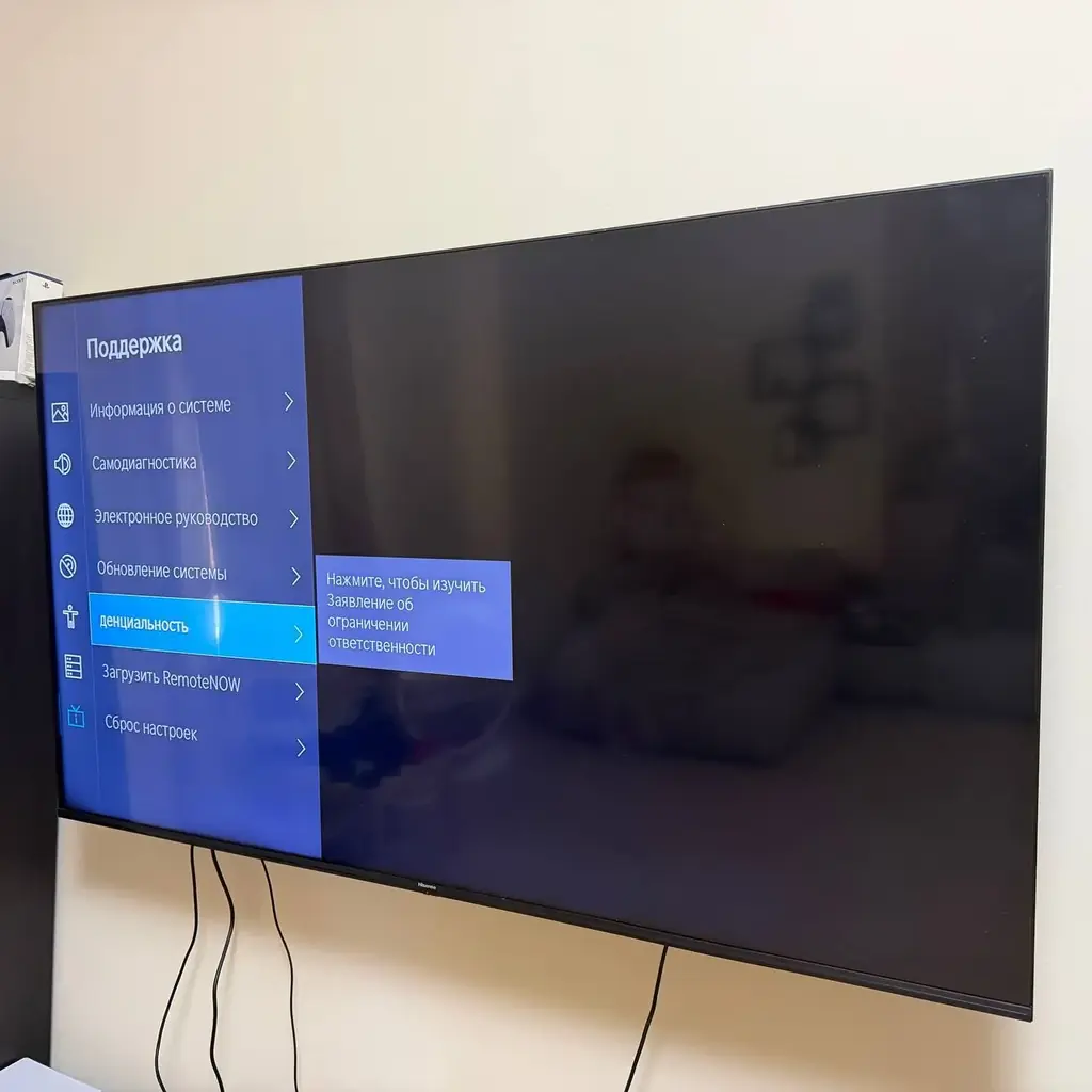 Hisense 65” (165 см) 4K Smart TV