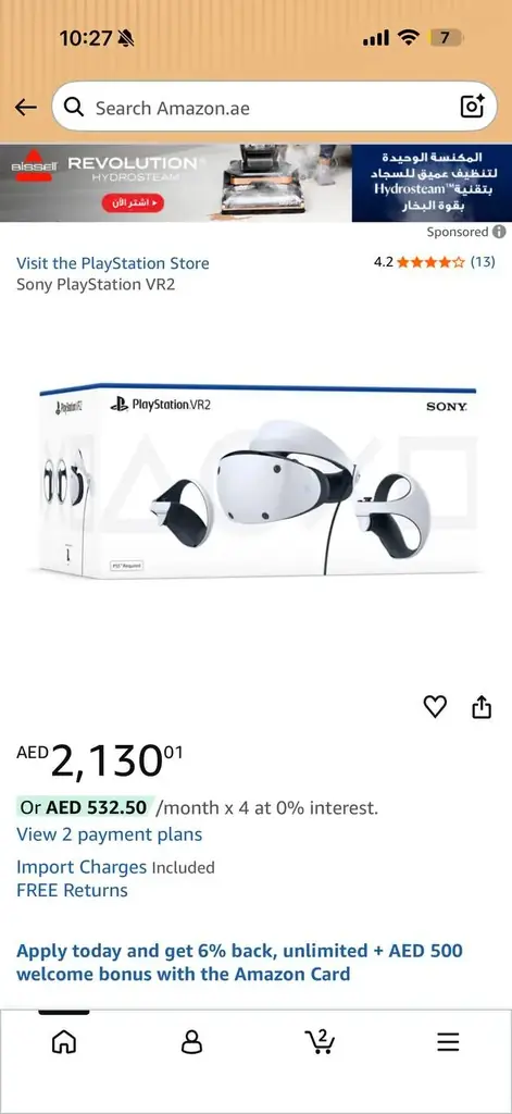 Продаю PlayStation VR 2