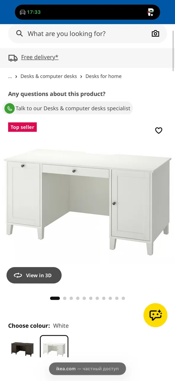 Продаю мебель IKEA. Вся практически новая, частично разобрана и упакована в плёнку — готова к перев…