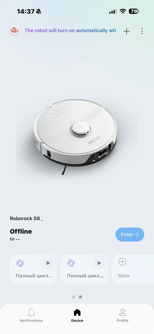 Продаю робот пылесос Roborock S8 wet&dry