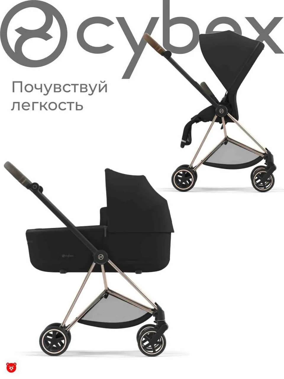 Продам совершенно новую , ни разу не использовали (только распаковали) коляску Cybex Mios
