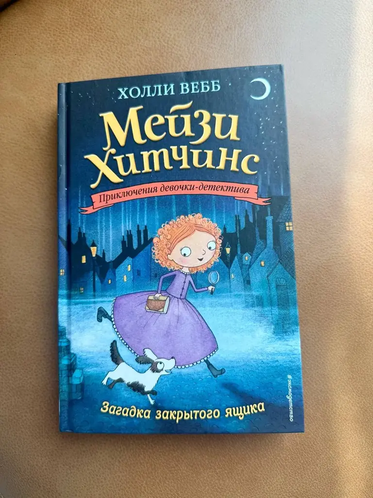 Новая книга. 25 aed