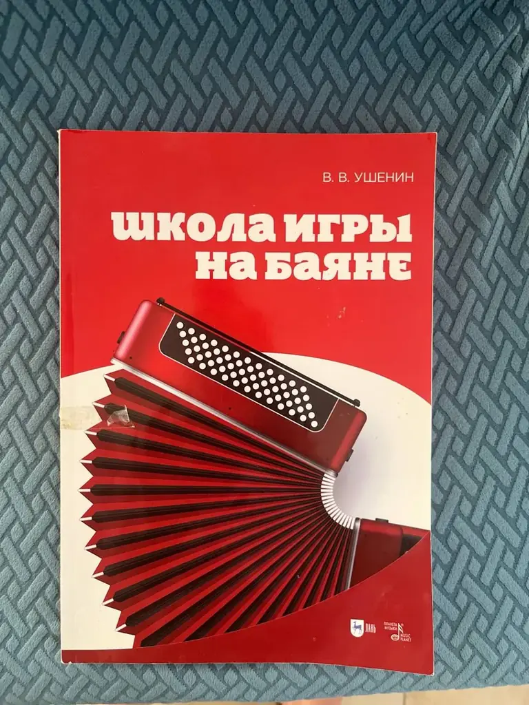 Может кому нужна