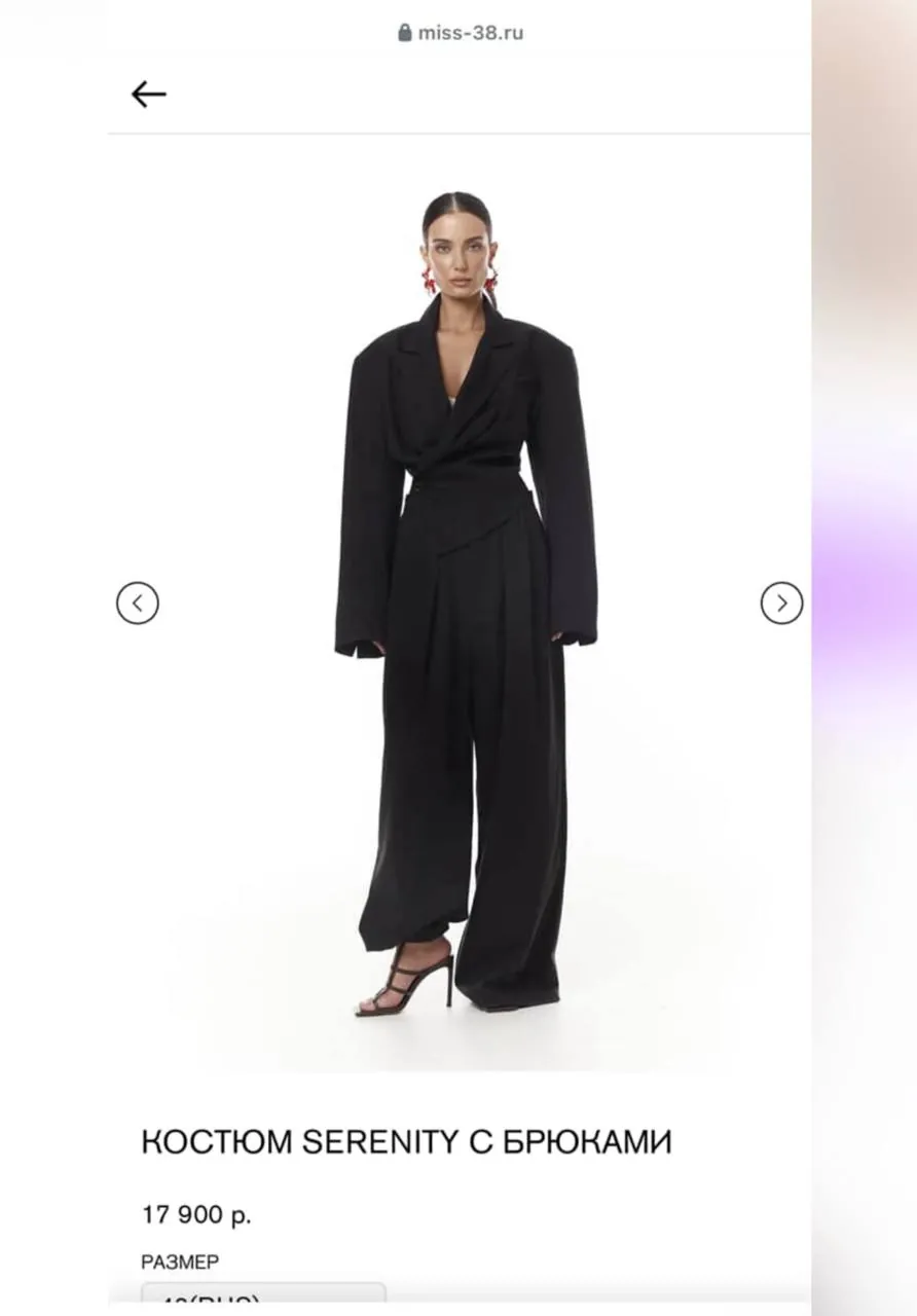 Костюм новый за 500 AED