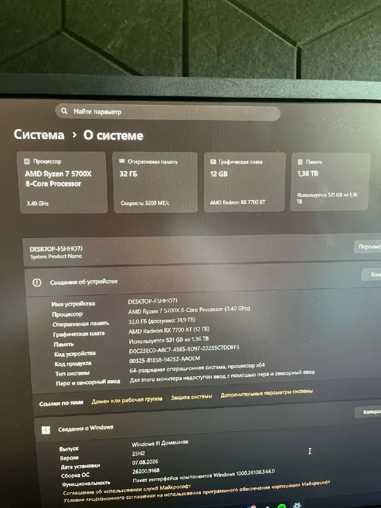 Продаю компьютер 1000 евро торг