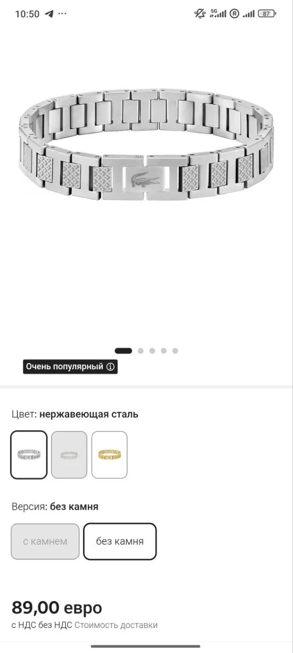 🟠 Продам