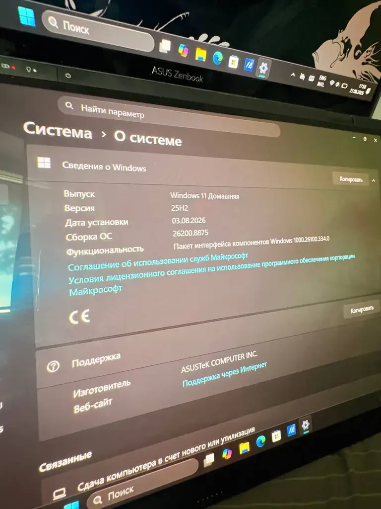 Продаю ASUS Zenbook Duo UX8406 с двумя OLED-экранами