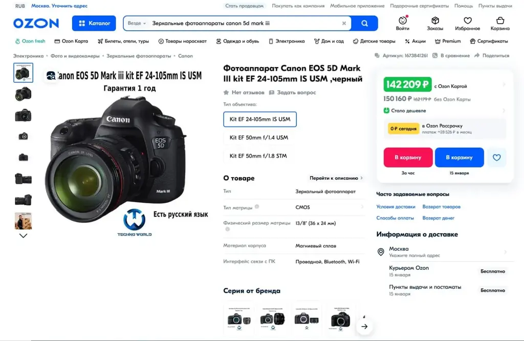 Продам СРОЧНО, С БОЛЬШОЙ СКИДКОЙ
