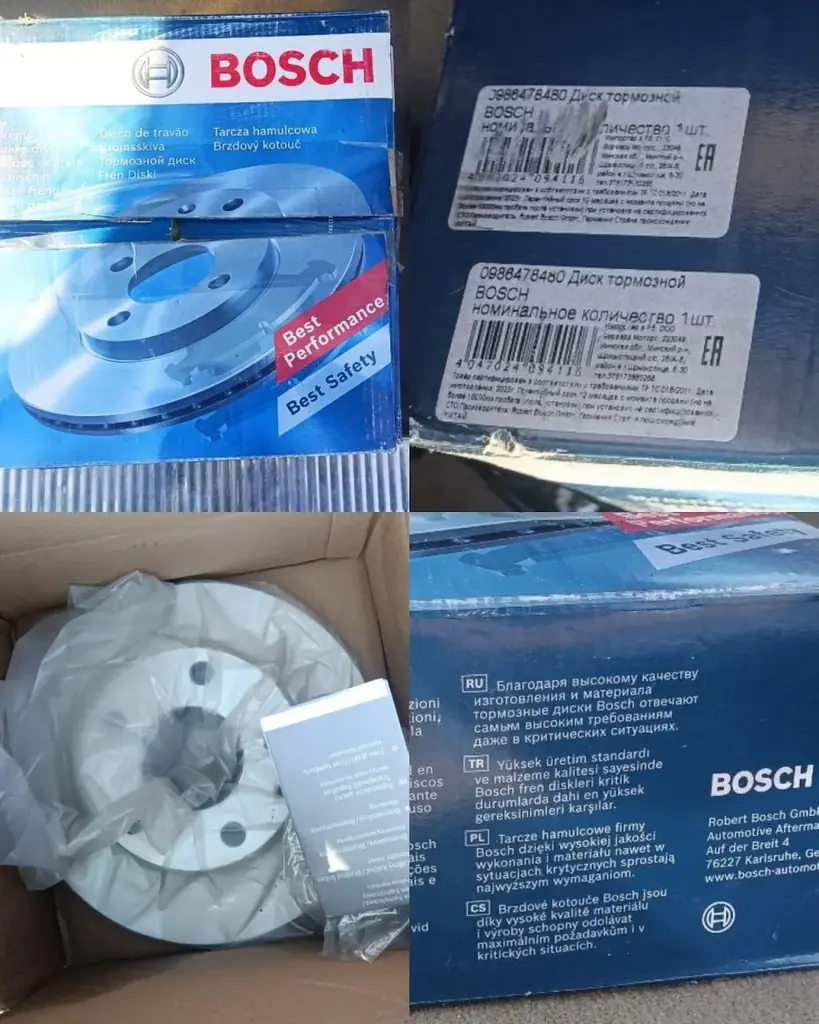 ⚙️ Тип: Продам
