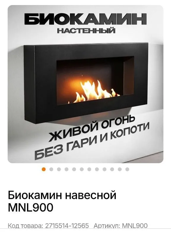 ⚙️ Тип: Продам