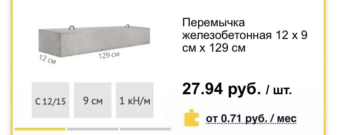⚙️ Тип: Продам