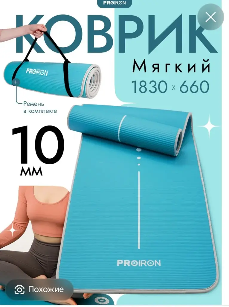 ⚙️ Тип: Продам