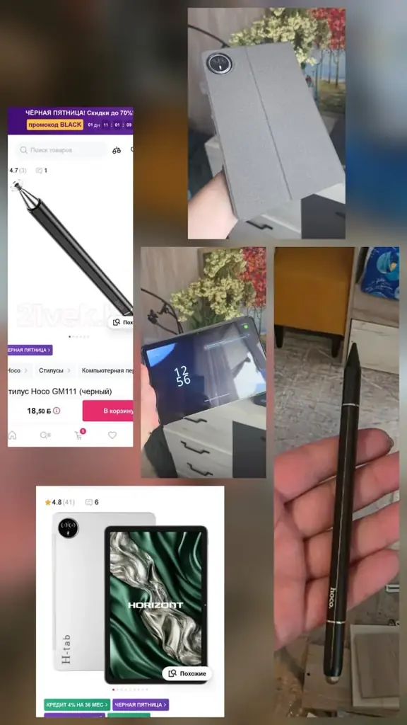 ⚙️ Тип: Продам