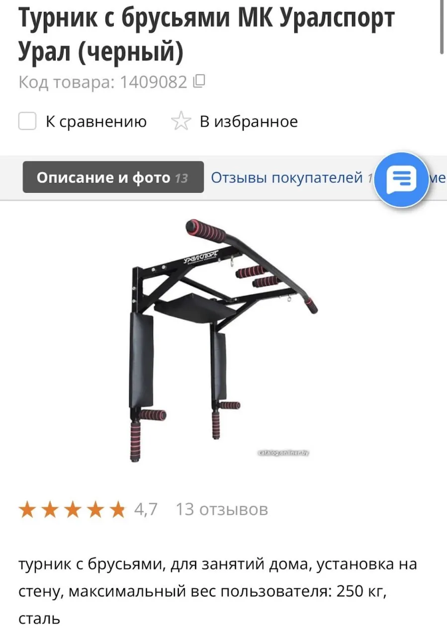 ⚙️ Тип: Продам