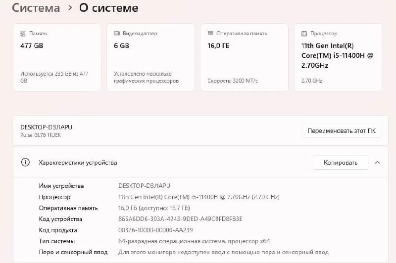 ⚙️ Тип: Продам