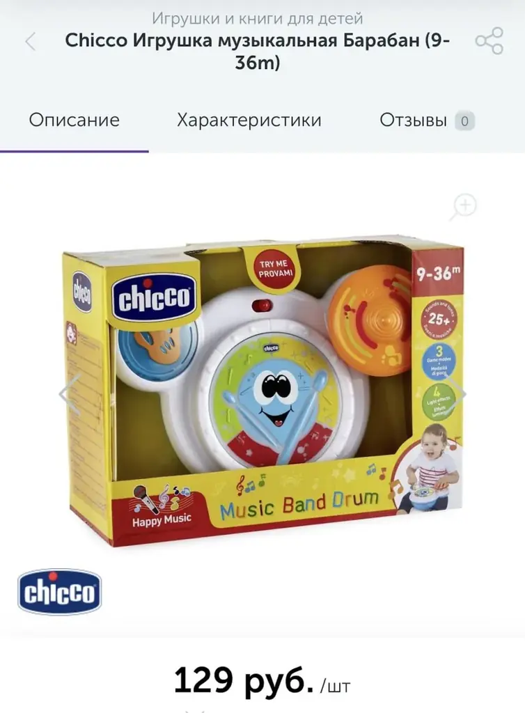 ⚙️ Тип: Продам