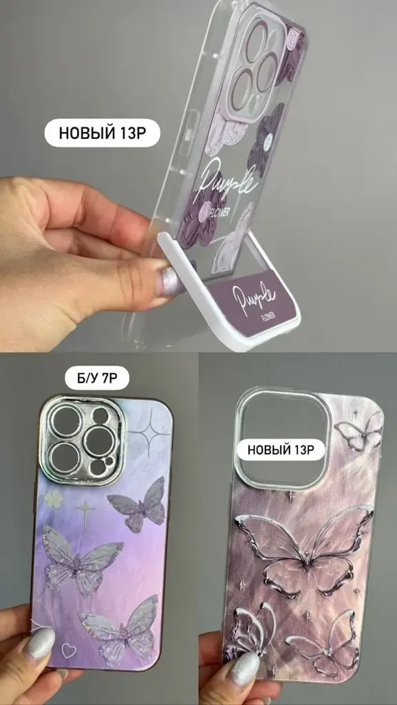 ⚙️ Тип: Продам