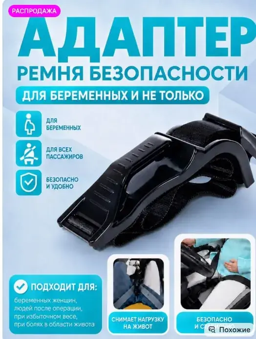 ⚙️ Тип: Продам