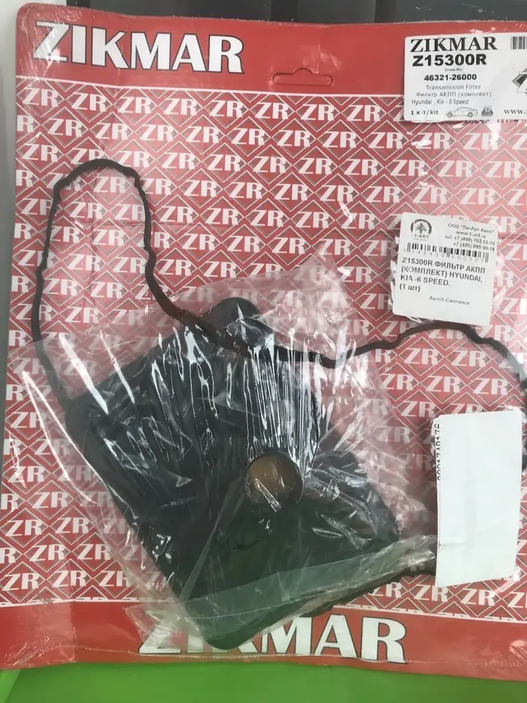 ⚙️ Тип: Продам