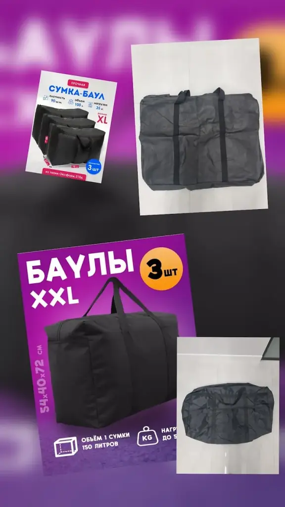 ⚙️ Тип: Продам