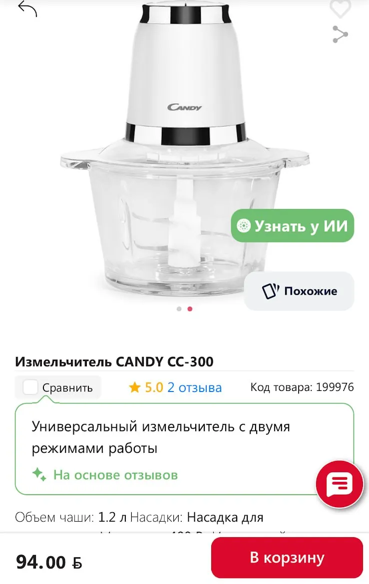 ⚙️ Тип: Продам
