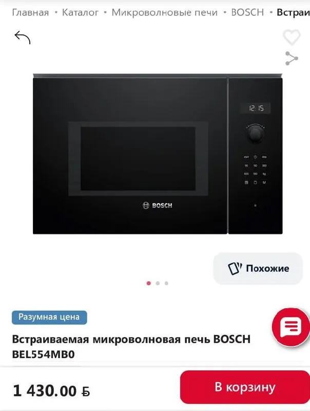 ⚙️ Тип: Продам