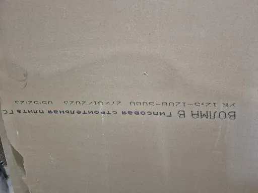 ⚙️ Тип: Отдам даром
