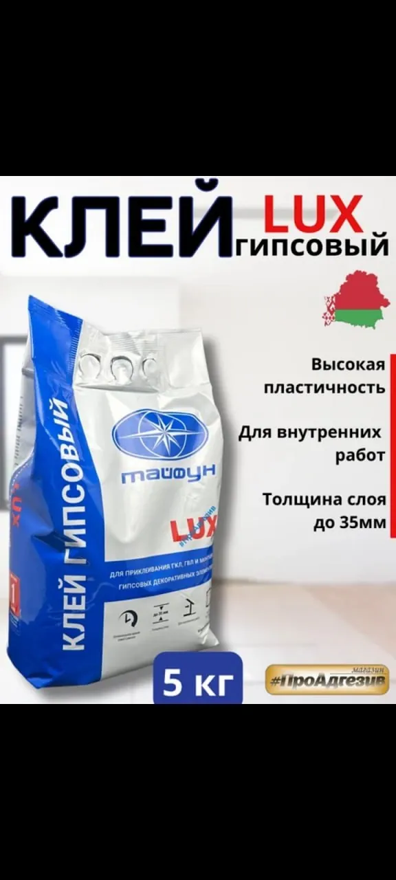 ⚙️ Тип: Продам