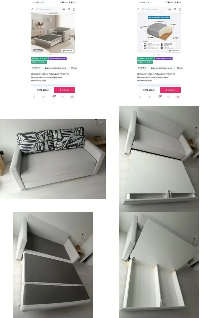 ⚙️ Тип: Продам