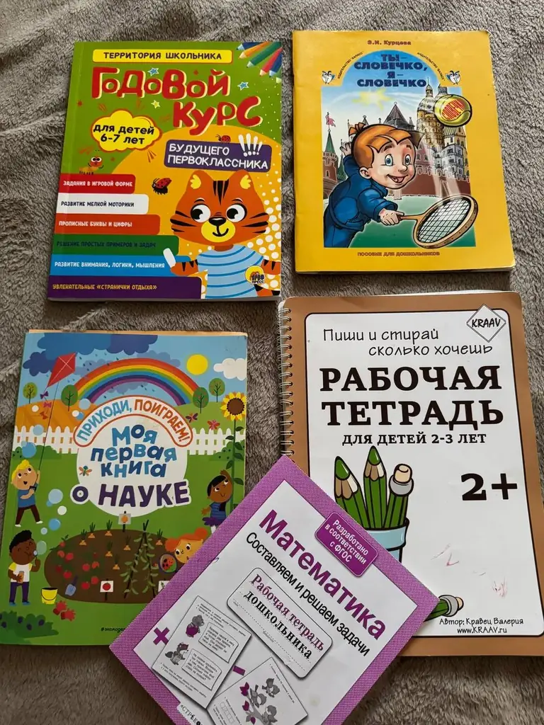 ‼️Продам книги