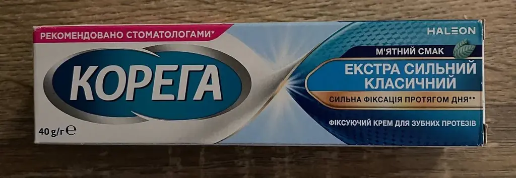 Продам в Хургаде:         Корега  300 egp.                                           Зоник  700 egp.