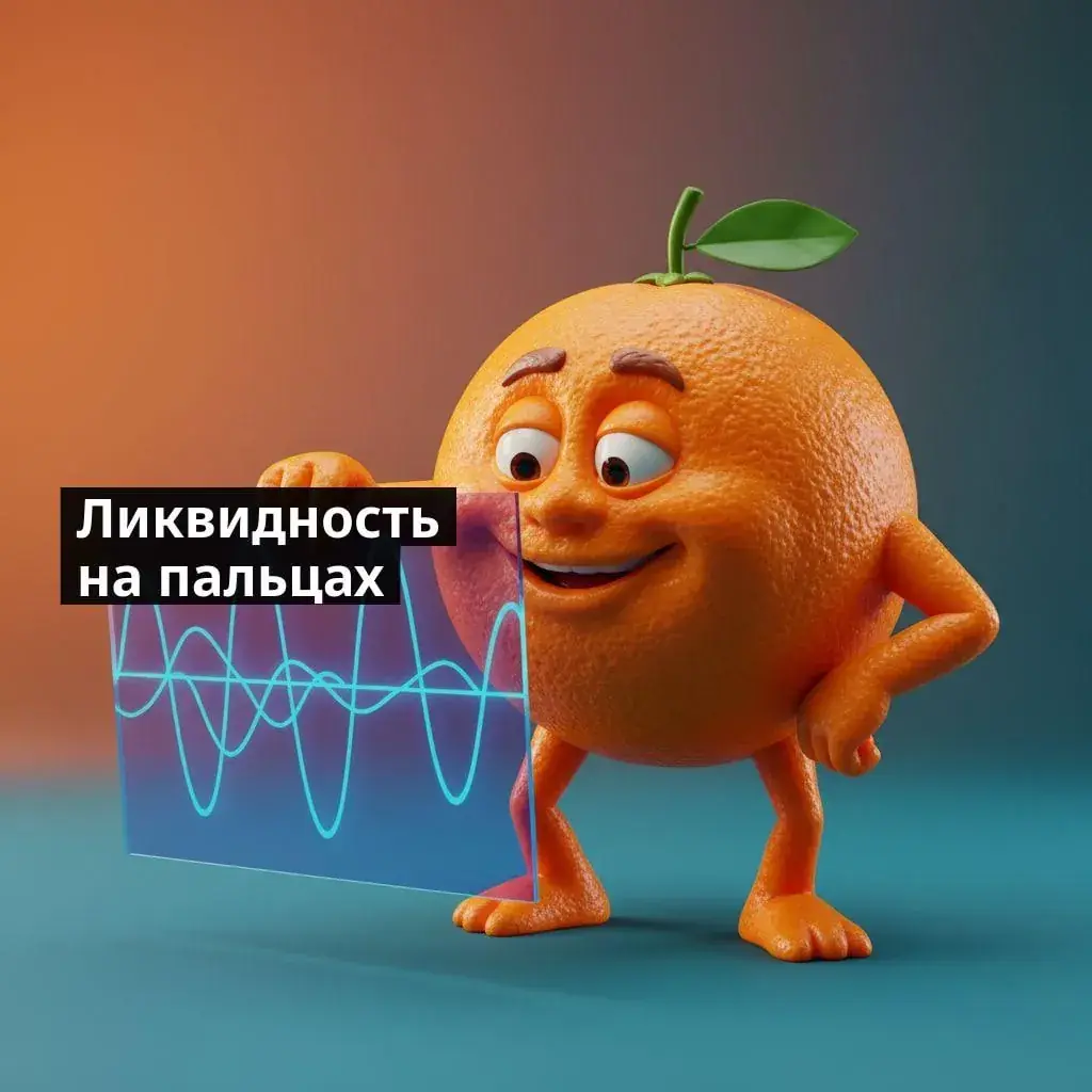 Разобрать сделки по ликвидности, а не по “индикаторам”