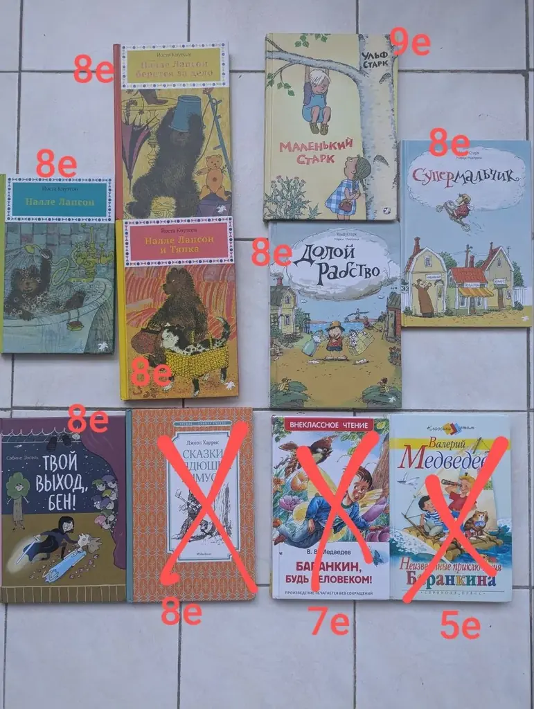 Продаю детские книги, состояние почти новых. #будва