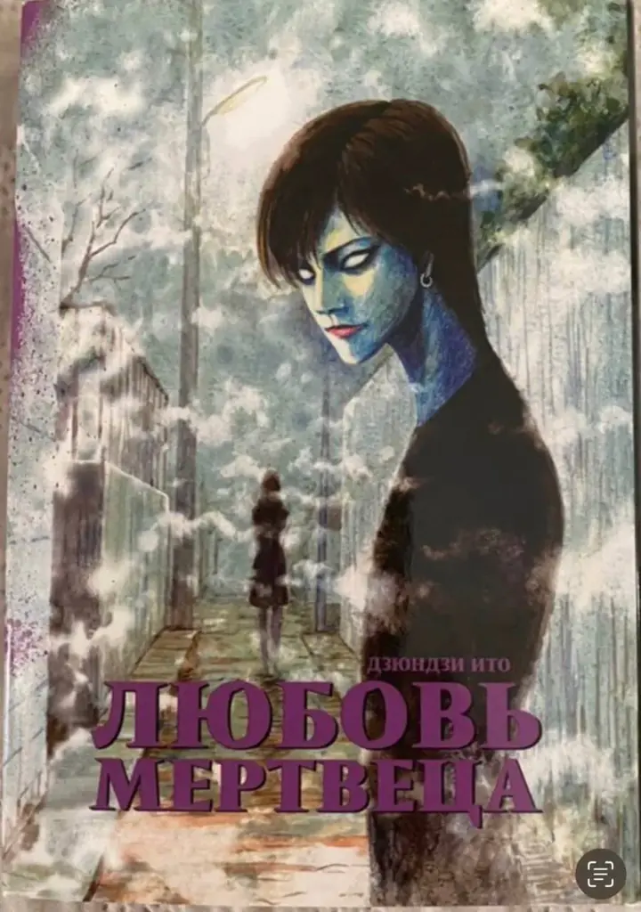 Книги манга. Книги на английском и сербском. Все в состоянии новых. Цена по 4€. Будва.